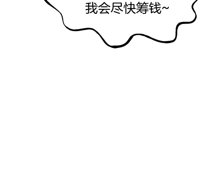 第71话 美食大于天210