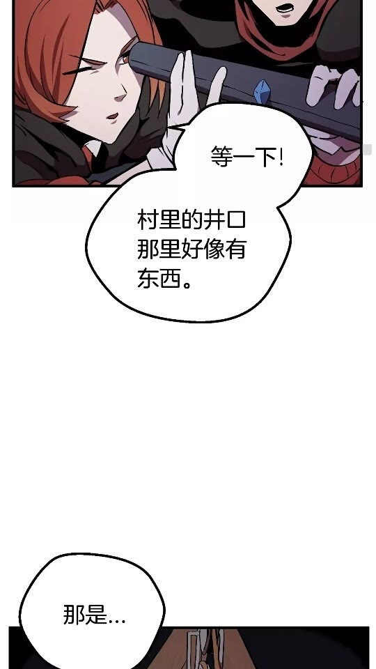 第16话 地下城之疑24