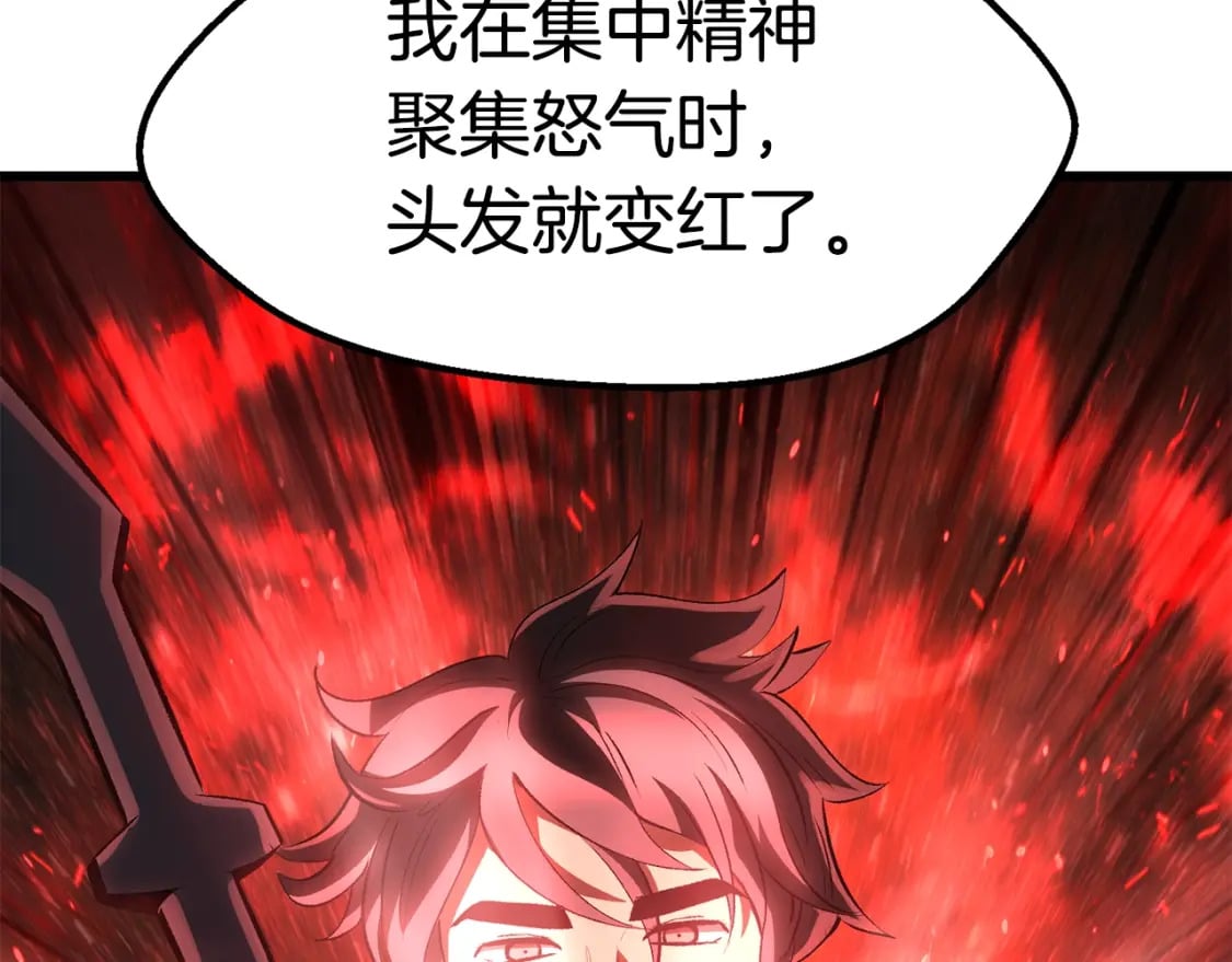 第153话 小说计划48