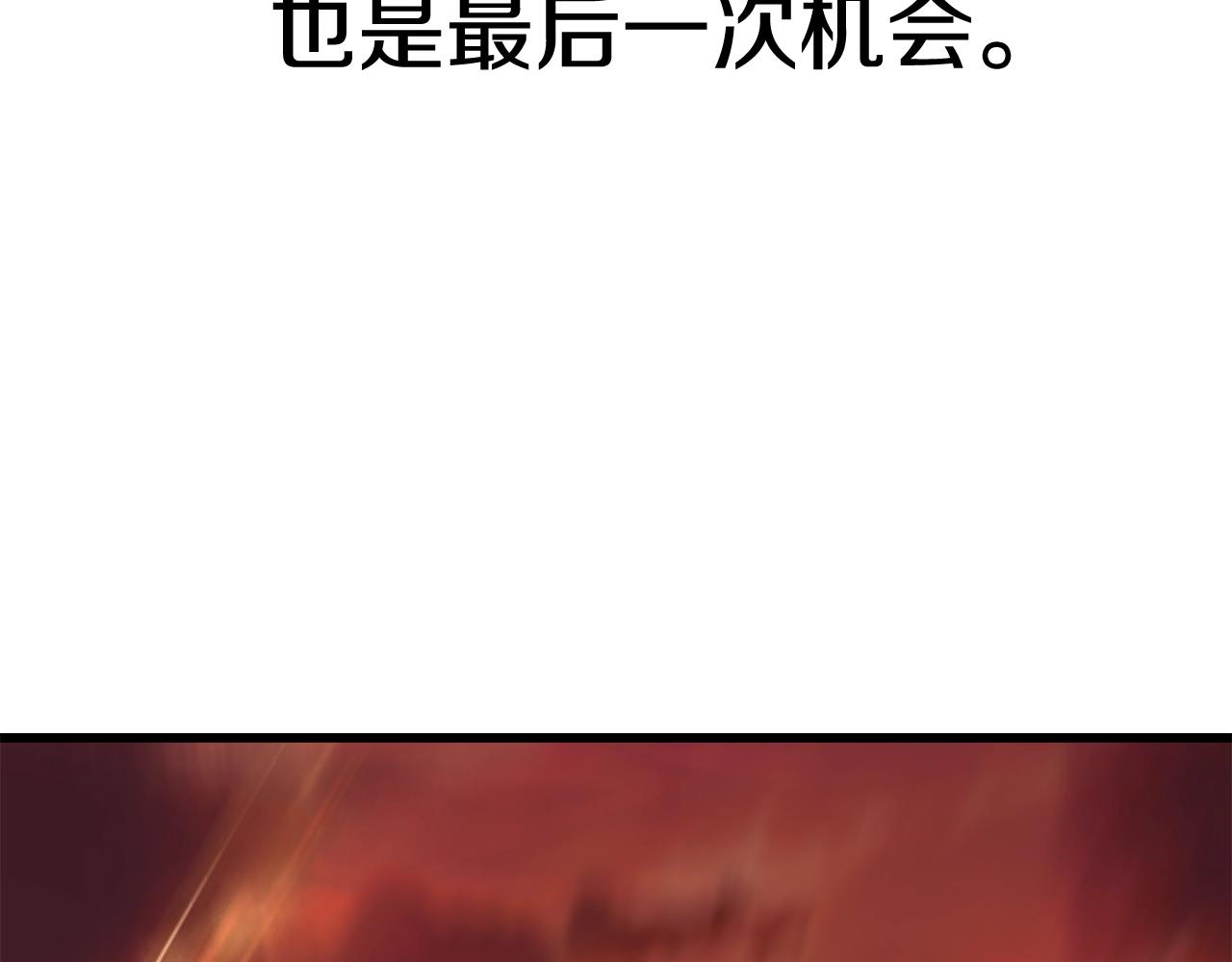 第145话 最后的机会186