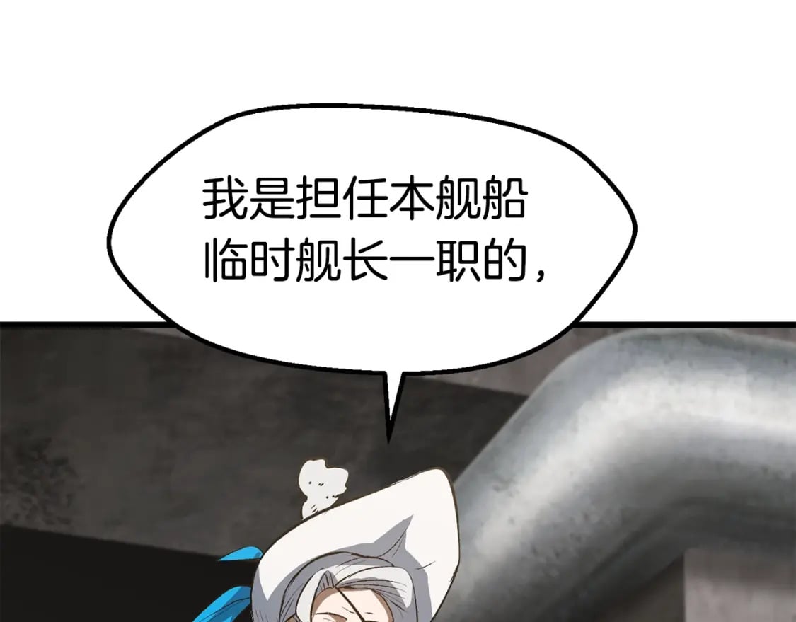 第155话 猎人大会154