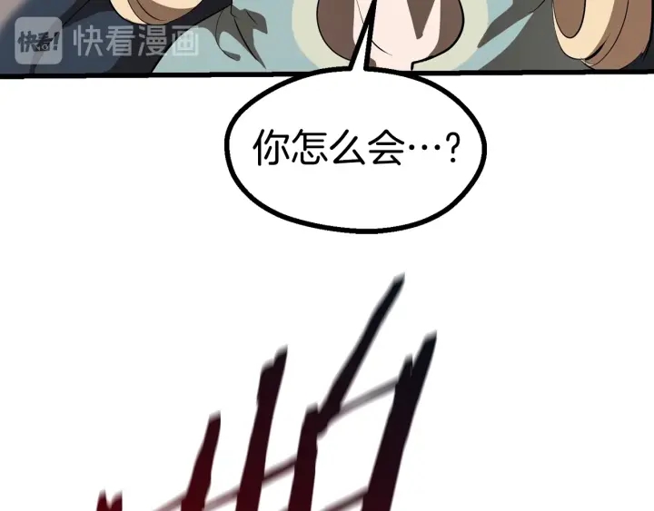 第84话 一家全女仆64