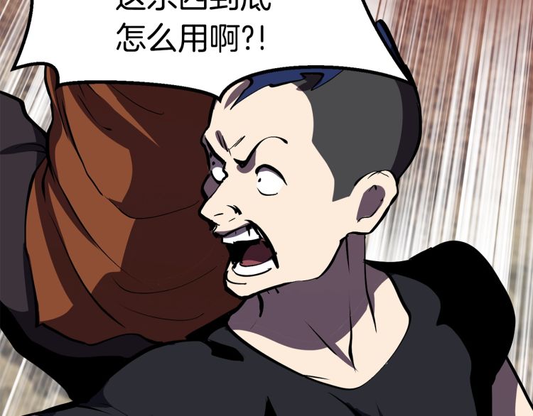 第61话 和平世界41