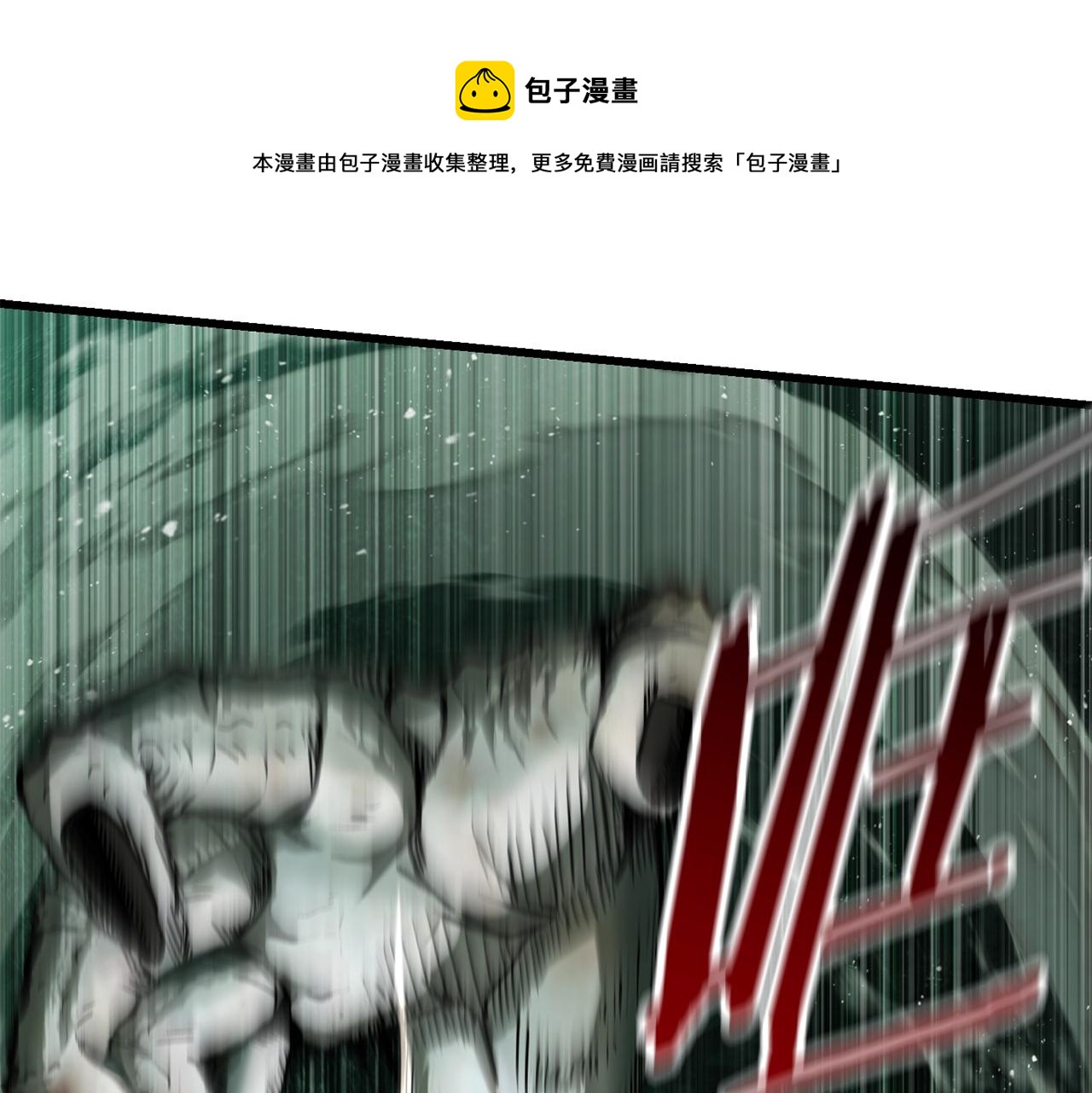 第117话 天使的胳膊176