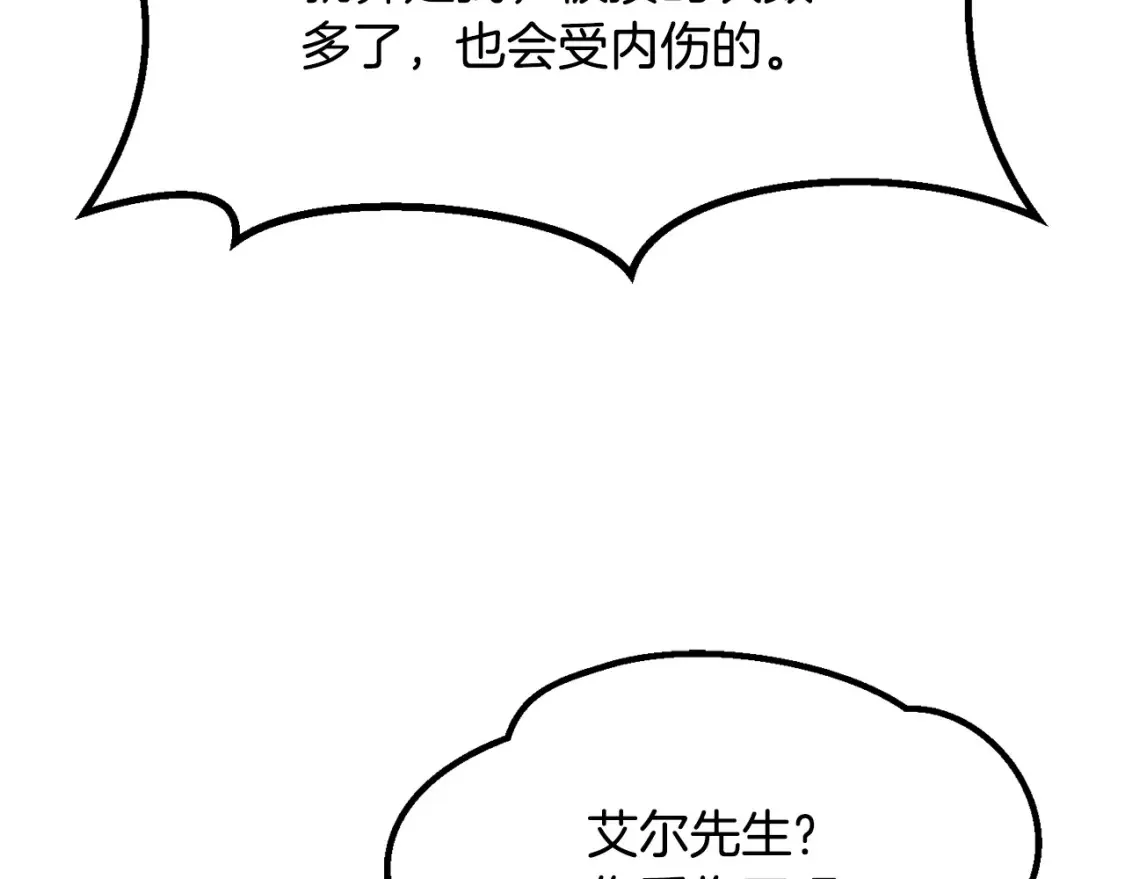 第190话 接近圣母教65
