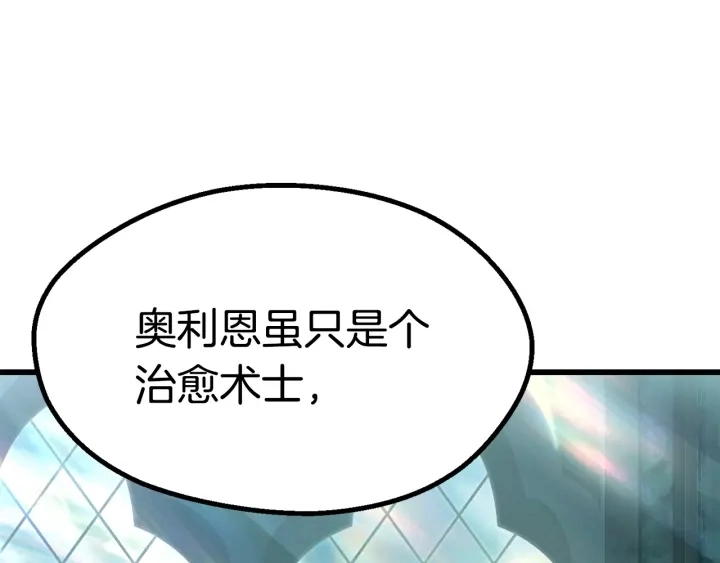 第99话 联合230