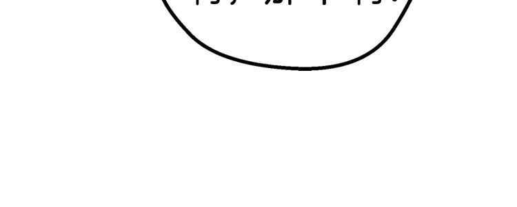 第59话 空手刺击209