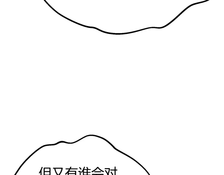 第101话 胜负皆分18