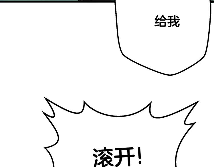 第8话 扫荡41
