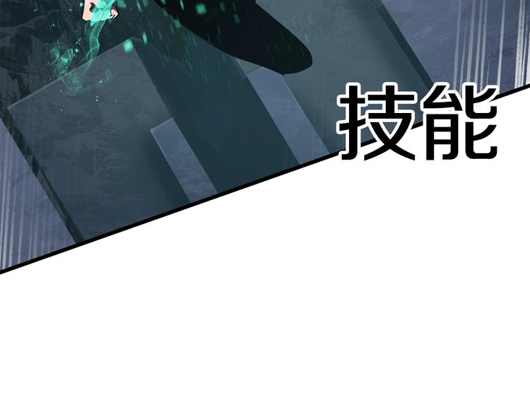 第68话 怒气刘函171
