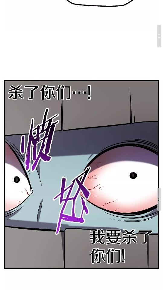 第46话 幽灵37
