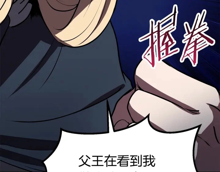 第91话 天使#15684229