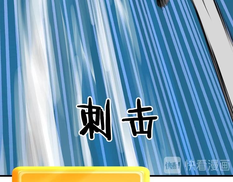 第2话 致命的故障43