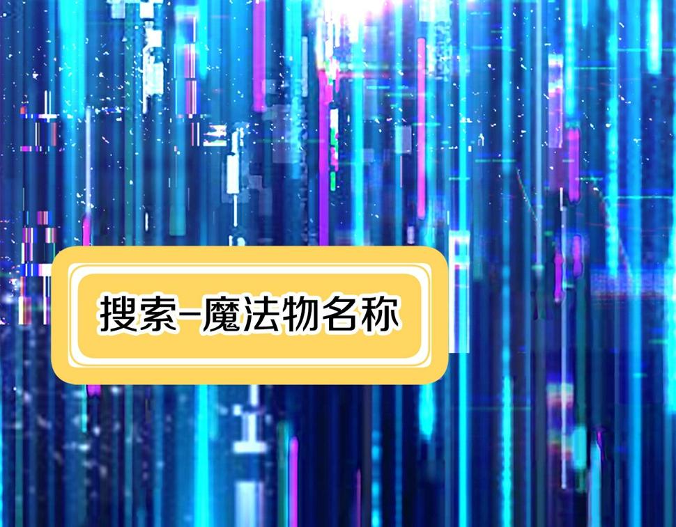 第154话 诱饵221