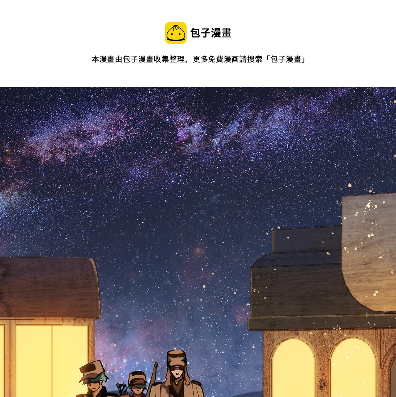 第112话 续约154