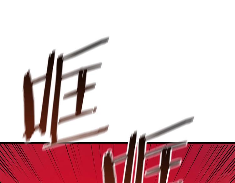第3话 次元移动88