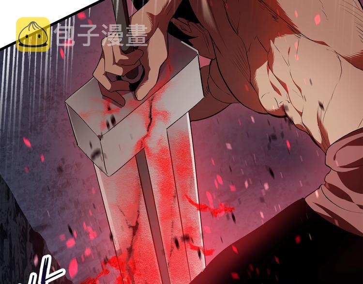第68话 怒气刘函169