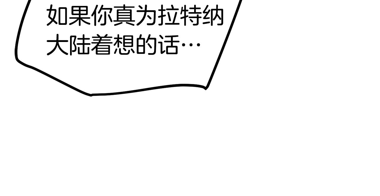 第132话 消灭嘉比艾104