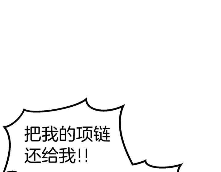 第89话 恢复正常！249