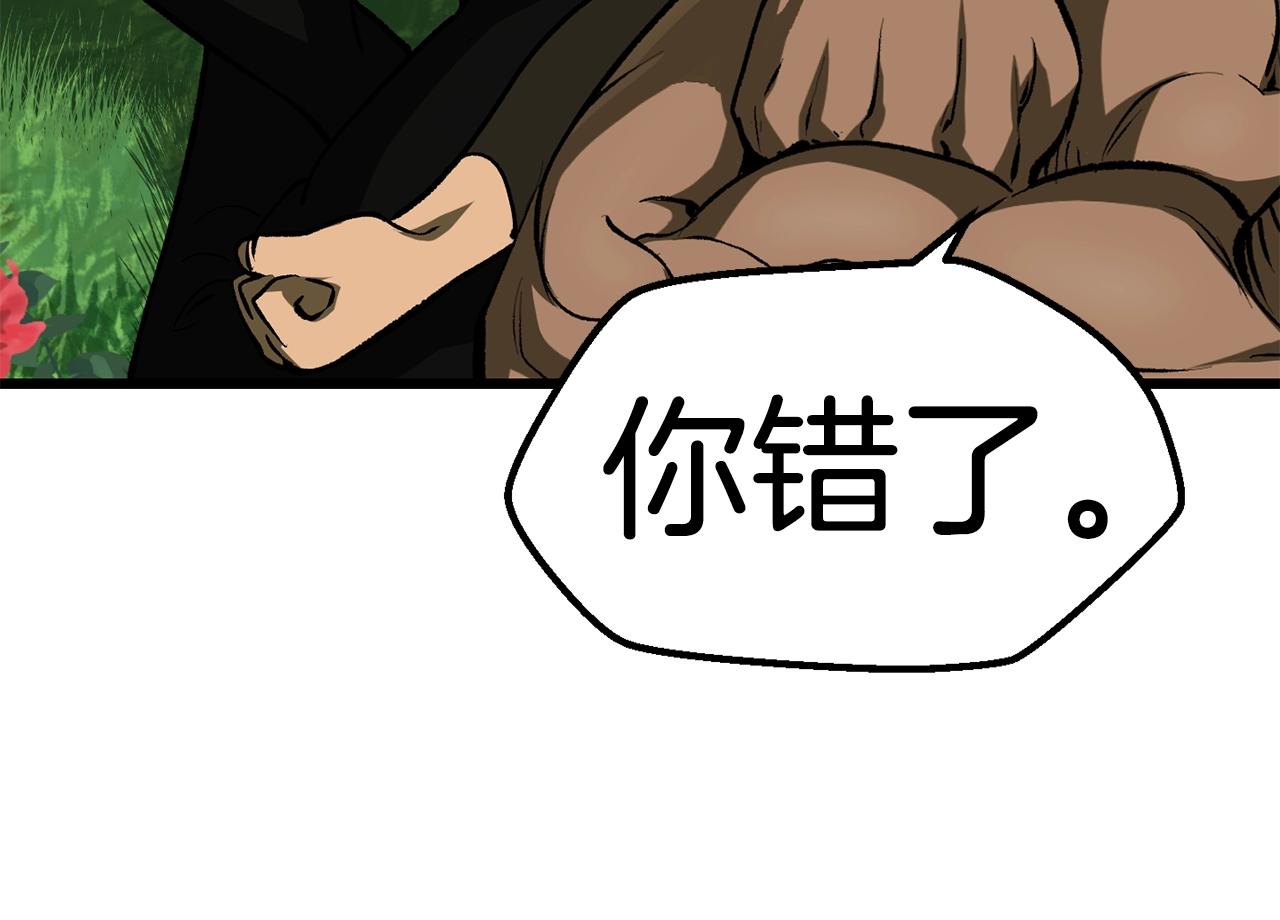 第116话 真正的战士226