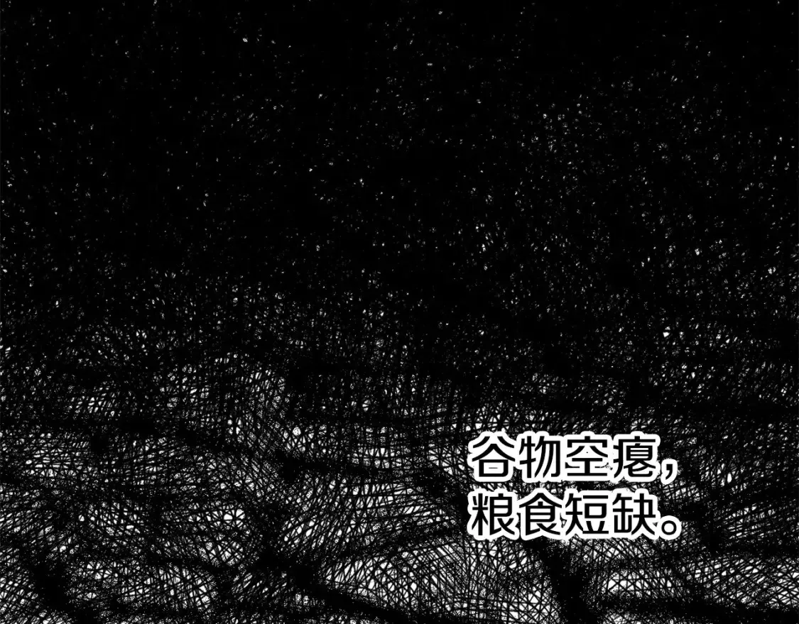 第187话 枯萎的世界树9