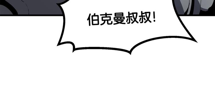第10话 黑暗教团138