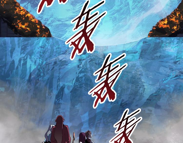 第68话 怒气刘函54