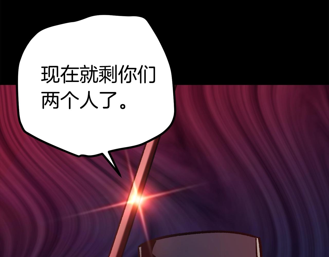 第114话 被剑王鄙视了75