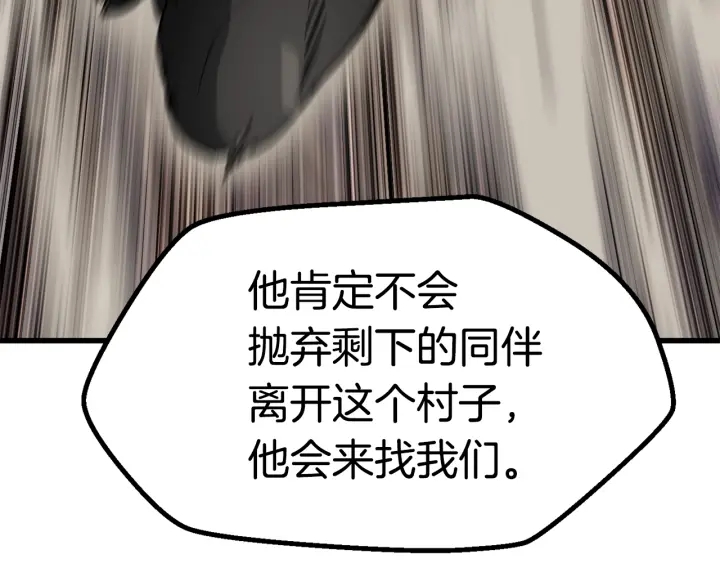 第88话 注定的结局232