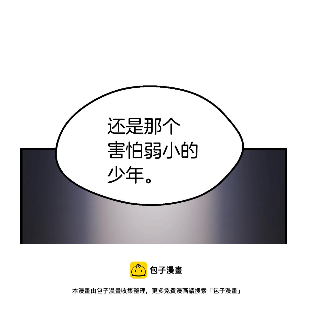 第125话 沉重的剑70