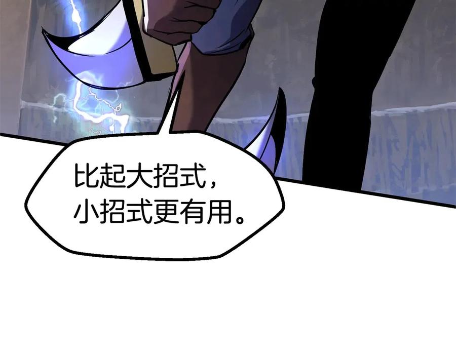 第41话 化龙135