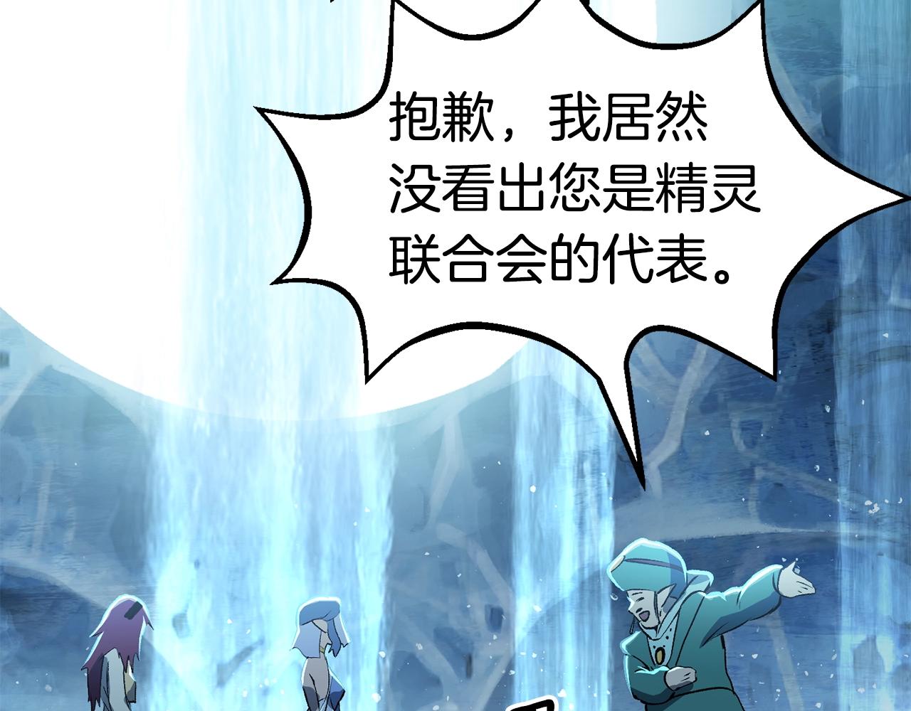 第147话 那帮家伙111