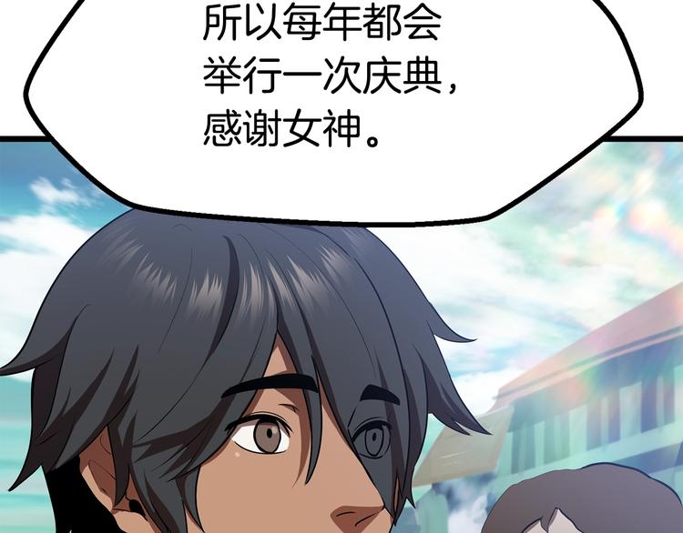 第73话 妖精王国142
