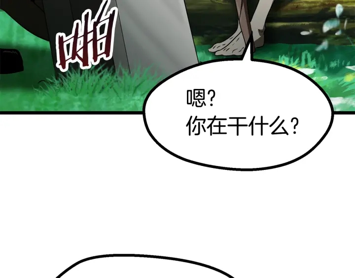 第75话 断剑重铸187