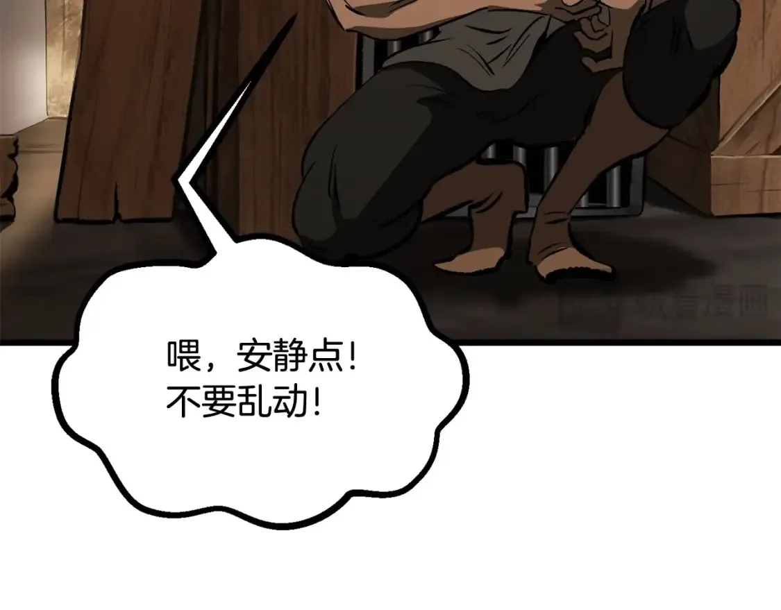 第190话 接近圣母教234