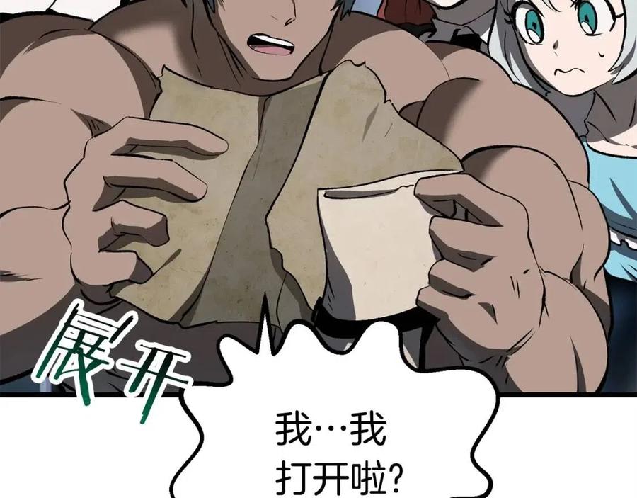 第102话 永生的责任92