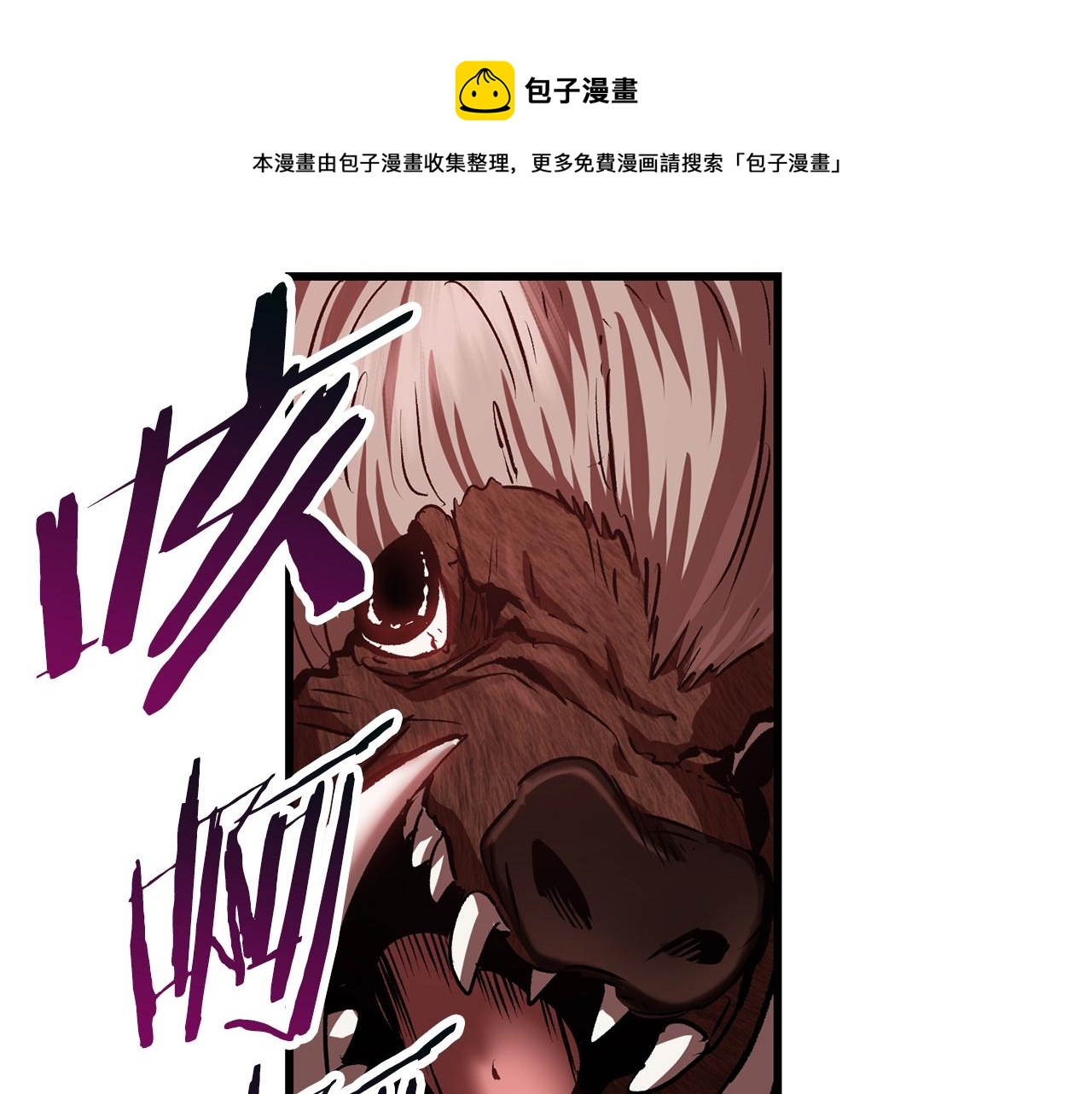 第120话 与怪物战斗着12