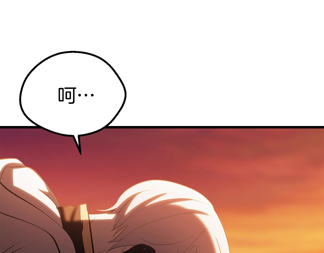 第144话 buff连环斩68