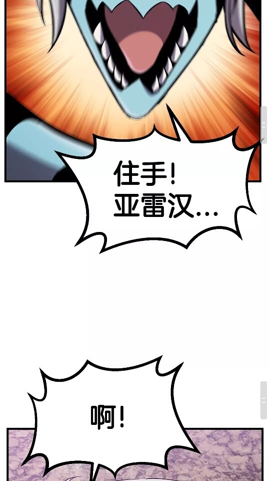 第39话 致命的误会38