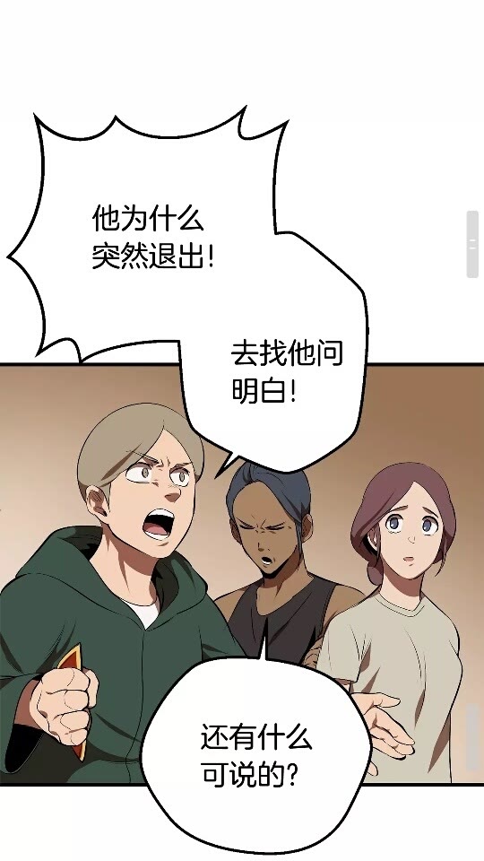 第13话 不辞而别48