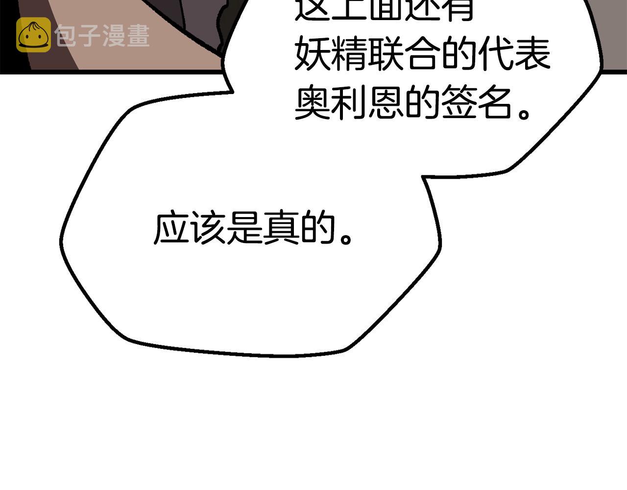第112话 续约176