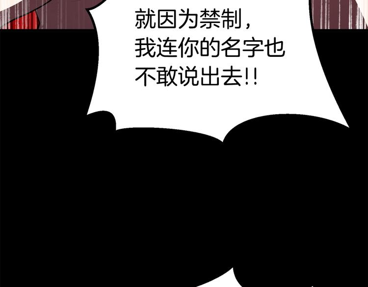 第70话 自由163