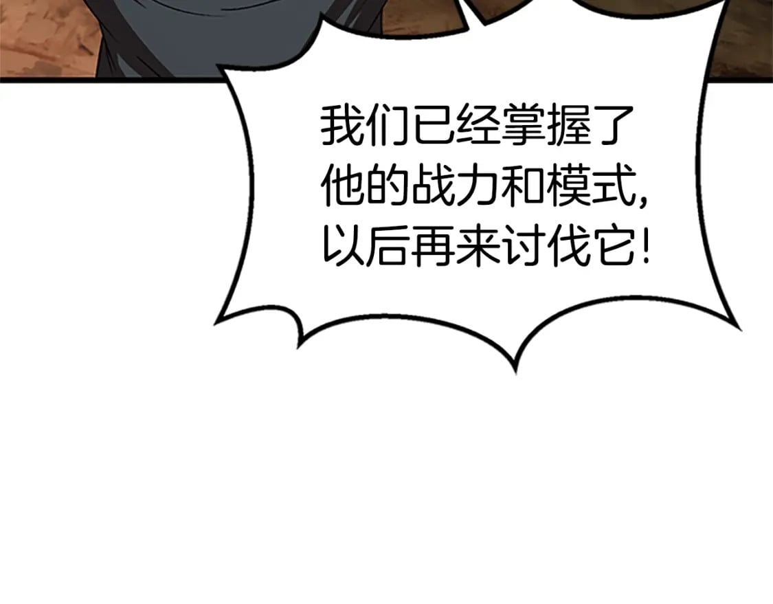 第173话 强者之列185