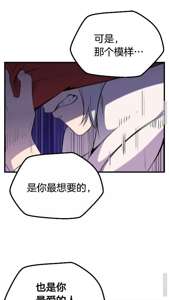第45话 追思66