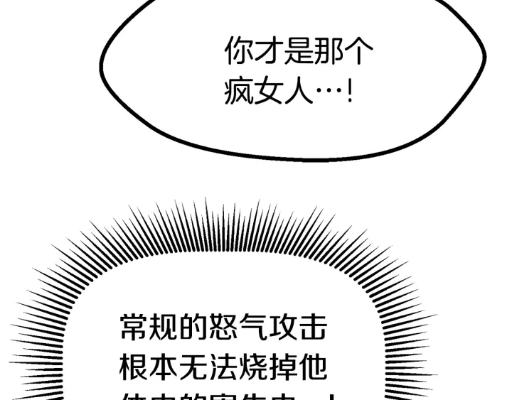 第87话 初吻66