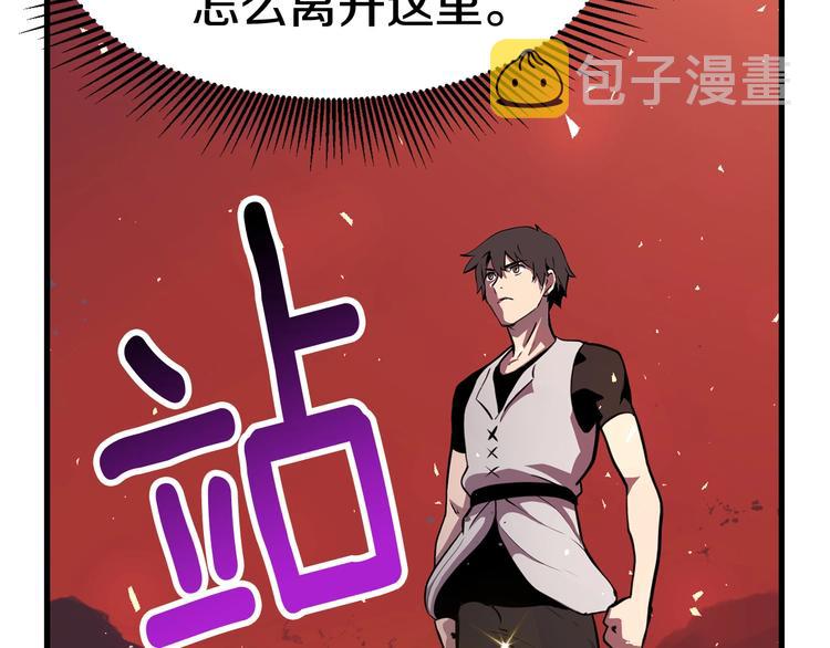 第0 1话 绑架式穿越382