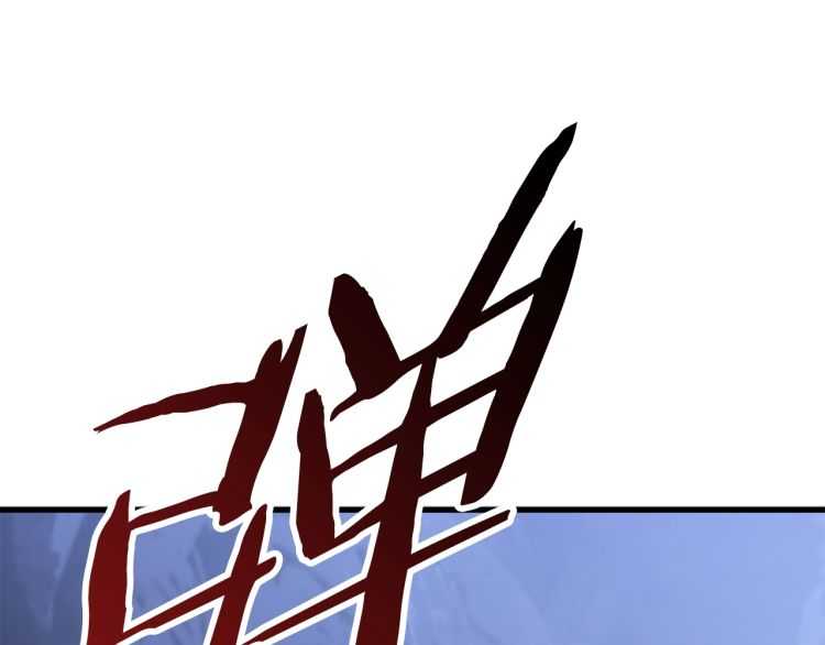 第62话 ”英雄传说“266