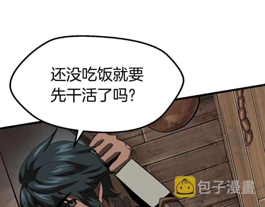 第102话 永生的责任186