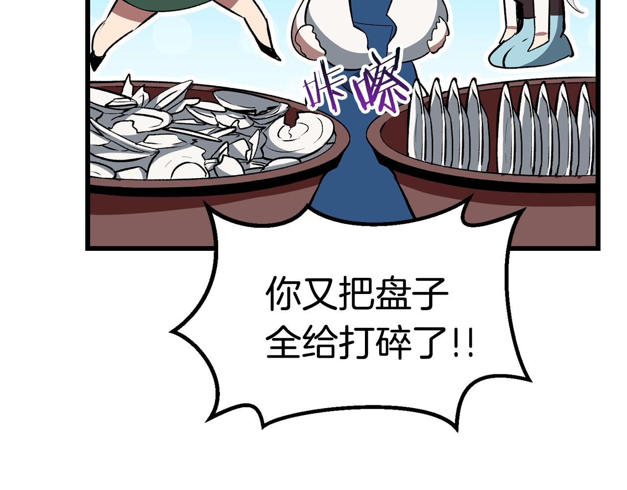 第119话 为何而战113