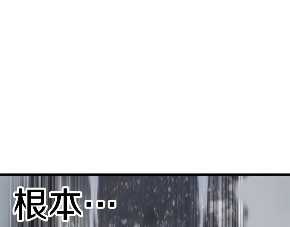 第157话 古龙7